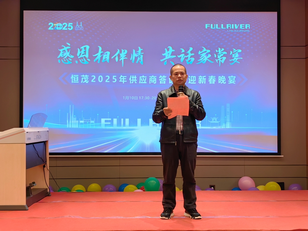湖南恒茂信息技术有限公司